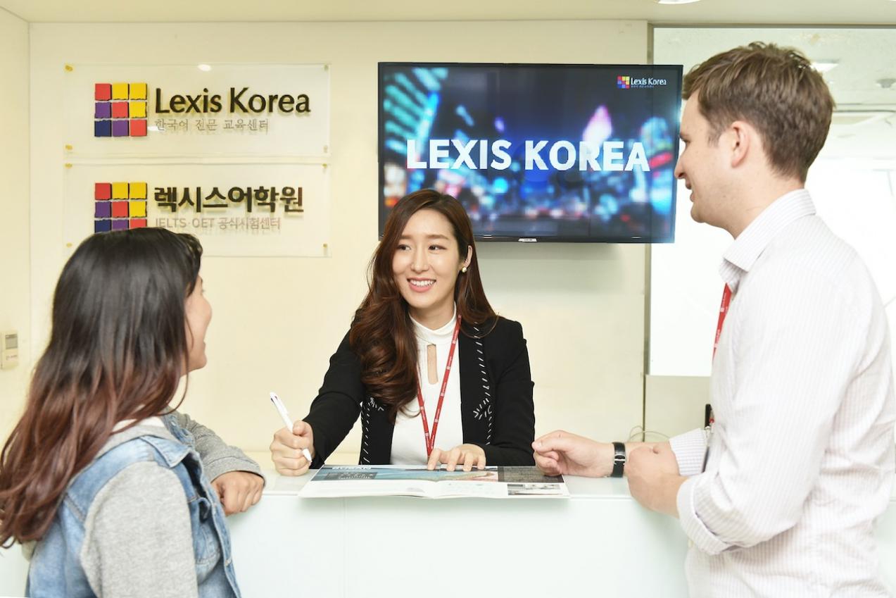 AILS - Corée du Sud - Séoul - Lexis